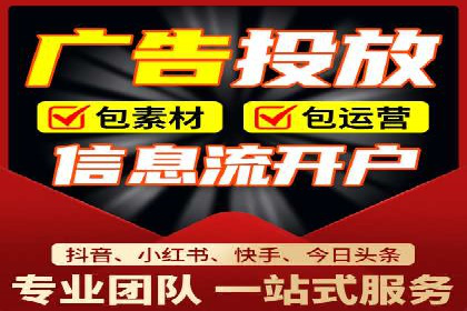 信息流代理案例：揭秘内容营销策略