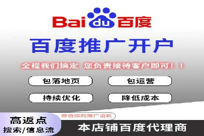 百度关键词推广费用优化：如何用最少的钱获得最好的效果