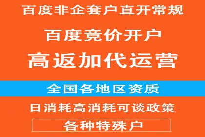 案例分享：SEM托管实现客户转化突破